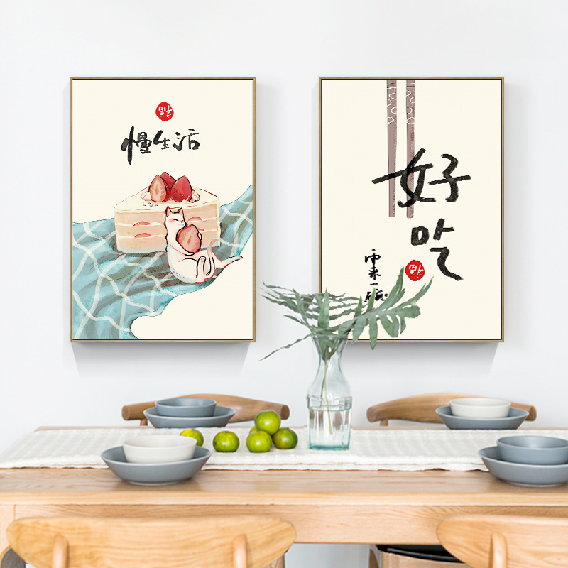 Japanese Food Lifestyle - Pósteres con citas de gatos y