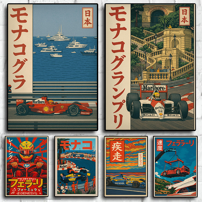 Japanese Car Lifestyle - Vintage estilo japonés clásico Mónaco F1