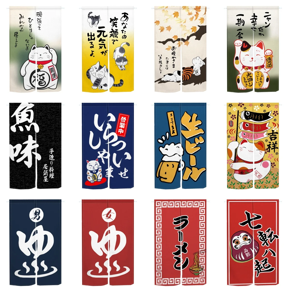 Noren Curtain Doorway - Cortina de puerta nórdica japonesa con