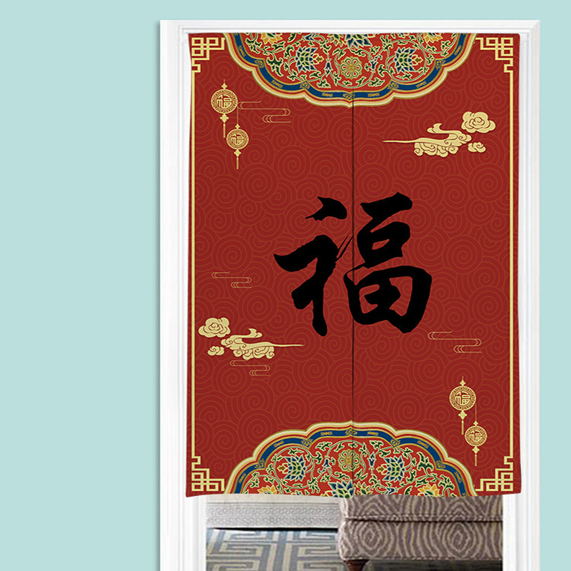 Noren Curtain Doorway - Cortinas de puerta Noren chinas, bendición,