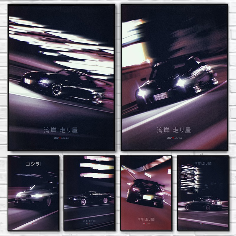 Póster de Estilo Urbano JDM, C - Japanese Car Lifestyle reseña y precio