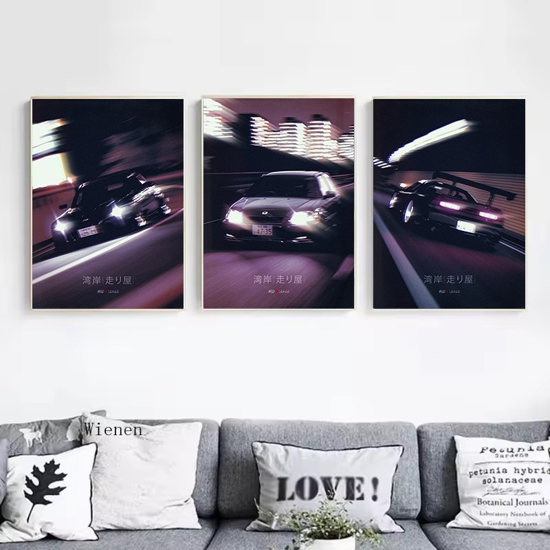 Póster de Estilo Urbano JDM, C - Japanese Car Lifestyle reseña y precio