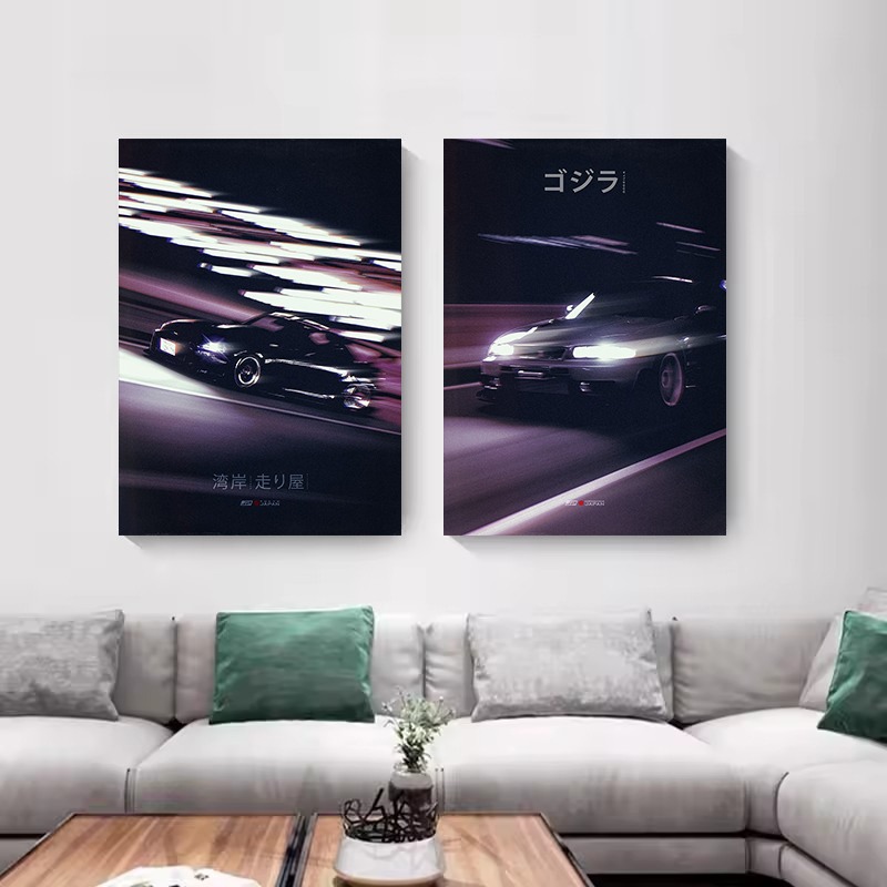 Póster de Estilo Urbano JDM, C - Japanese Car Lifestyle reseña y precio