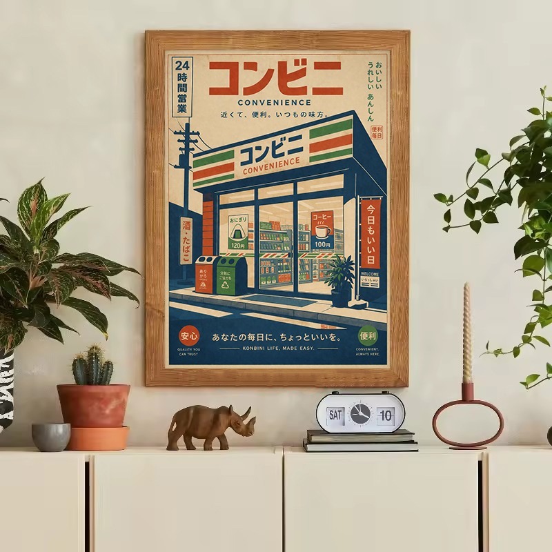 Póster de Lona con Diseño de T - Japanese Car Lifestyle reseña y precio