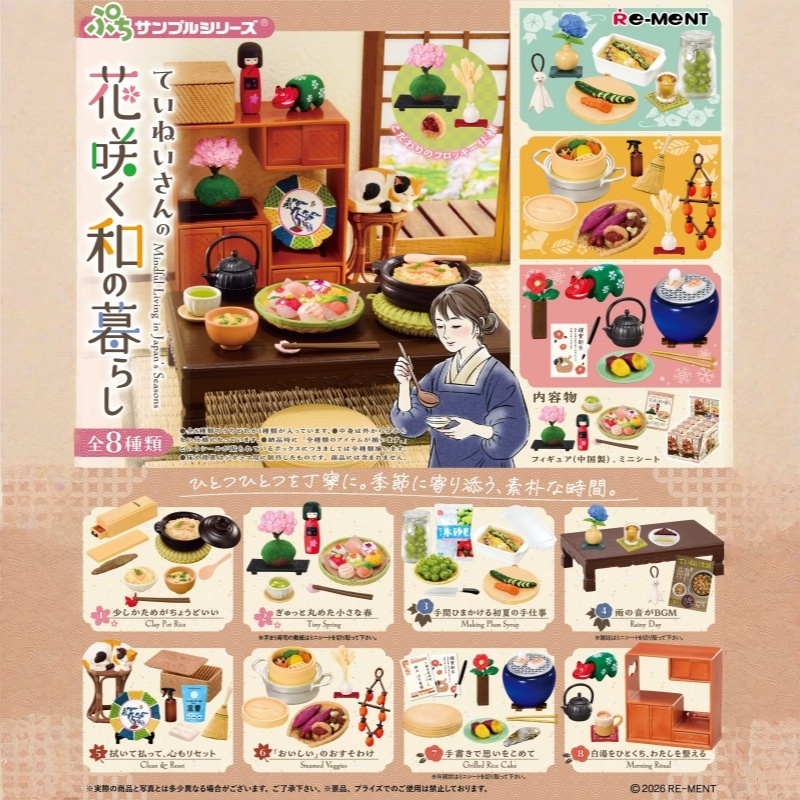 Juguetes de comida en miniatur - Japanese Food Lifestyle reseña y precio