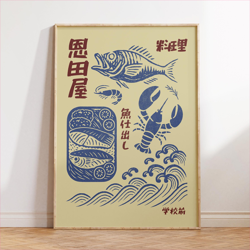 Póster de Arte Culinario Japon - Japanese Food Lifestyle reseña y precio